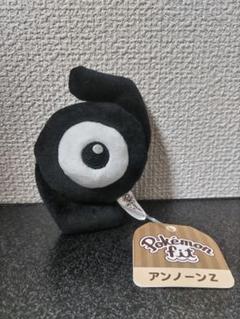 希少　激レア　アンノーンＥぬいぐるみ　ポケモン　Pokémon fit Amazon.co.jp: ポケモンセンターオリジナル ぬいぐるみ Pokémon