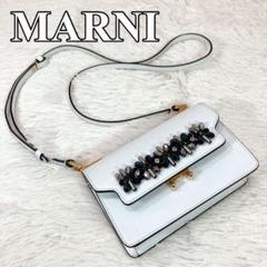【美品】MARNI マルニ レザー ビジュー クロスボディ ショルダーバッグ