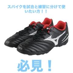 ディアドラ　レッジオ　サッカーシューズ　26.5cm未使用品 新品 未使用 箱付き DIADORA ディアドラ サッカー スパイク 26.5
