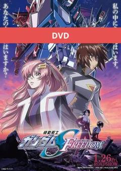 機動戦士ガンダムSEED FREEDOM CDセット3種セット即購入OK 人気特価 機動戦士ガンダムSEED FREEDOM CDセット4種セット即