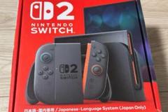 Nintendo Switch 2 日本語・国内専用