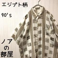 美品希少DIXTON古代エジプト柄ゴールドサテン風ヴィンテージ90s古ユニセック