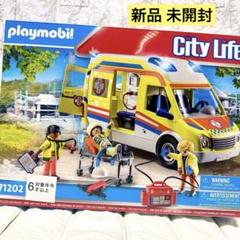 新品 プレイモービル 救急車 71202 - メルカリ