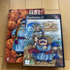 PS2「トルネコの大冒険3 」不思議のダンジョン 攻略本セット
