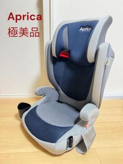 アプリカ　ジュニアシート　極美品 極美品】Aprica アップリカ エアグルーヴ チャイルド&ジュニア
