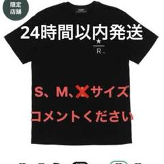 2025年最新】スタバ Tシャツの人気アイテム - メルカリ