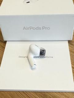 2025年最新】AIRPods pro 第2世代 右耳 a3048の人気アイテム
