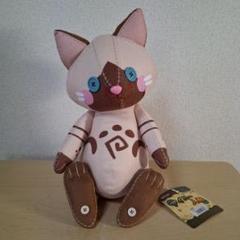 アイルー人形 ぬいぐるみ 「モンスターハンターワールド：アイスボーン」