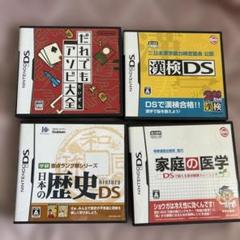 任天堂ＤＳ　ソフト