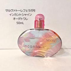 Amazon | フェラガモ インカント プールオム エッセンシャル