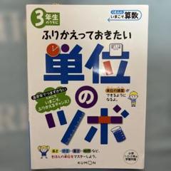 くもん　算数未記入250枚 くもん 算数未記入250枚 - メルカリ