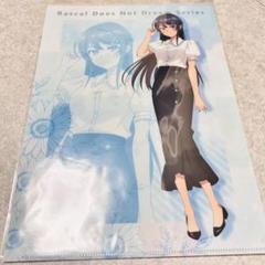 2025年最新】青ブタ クリアファイルの人気アイテム - メルカリ