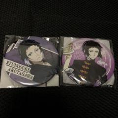 文豪ストレイドッグス　缶バッジ　芥川龍之介　デカ　２点セット