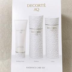 最終値下げ コスメデコルテ AQ ラディアンスケアセット 化粧水