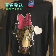 ディズニー　パーカー　ミニー　ベビードール　M