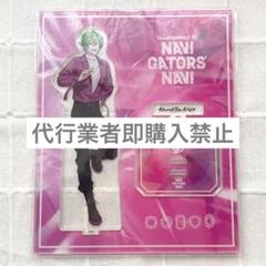 2025年最新】二条奏の人気アイテム - メルカリ