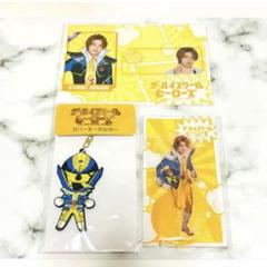 ●美少年　ハイスクールヒーローズ　まとめ売り ○美少年ハイスクールヒーローズまとめ売り