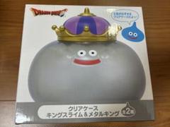ドラゴンクエスト　クリアケース　メタルキング