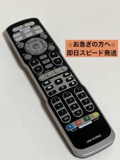 SATELLA１　サテラ１　１Zのリモコン　学習リモコン　UMA-PLRM02 SATELLA1 サテラ1 1Zのリモコン 学習リモコン UMA-PLRM02