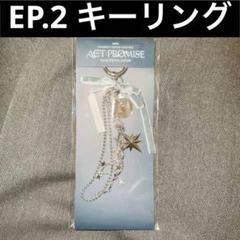 TXT フチェヨンモン【スビン】キーリング SANCTUARY 　未開封品 TOMORROW X TOGETHER - TXT SANCTUARY ヨンモン キーリング 3P