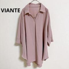 VIANTE スキッパーブラウス　チュニック　ピンク　大きいサイズ　ゆったり