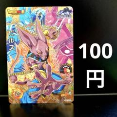 ドラゴンボールヒーローズ
