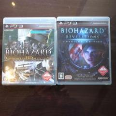 PS3　バイオハザード クロニクルズ HDセレクション＆レベレーションズ
