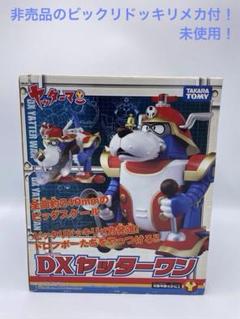 ヤッターマン DXヤッターワン ソフビフィギュア5体セット