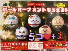 2025年最新】ちいかわ オーナメント クリスマス コンプの人気