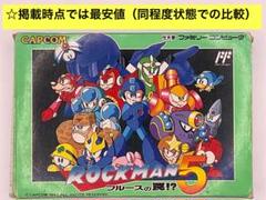 2025年最新】FC ロックマン5の人気アイテム - メルカリ