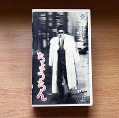 2025年最新】ちょうちん 陣内の人気アイテム - メルカリ