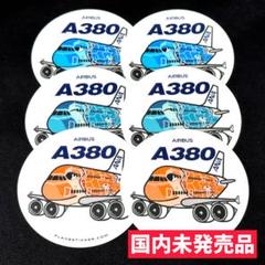 フライングホヌ ANA A380 ステッカー 3種類6枚セット - メルカリ