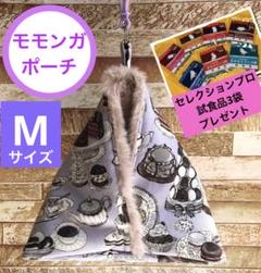 即購入可能♡フクロモモンガ隠れ家ポーチ - メルカリ