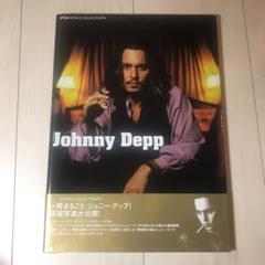 Johnny Depp ジョニーデップ　海外プレス 写真 ネガティブ 非売品 Johnny Depp ジョニーデップ海外プレス 写真 ネガティブ 非売品