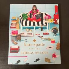 kate spade ケイトスペード　ヴィジュアルブック