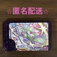 2025年最新】ポケモンフレンダ スーパートレジャーの人気
