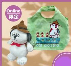 スヌーピー　オラフ　タピオカ　台湾限定　茶色　海外　peanuts スヌーピー オラフ タピオカ 台湾限定 茶色 海外 peanuts - メルカリ