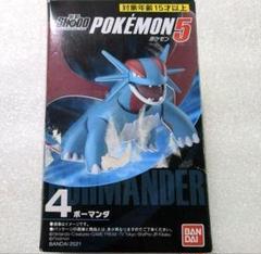 ポケモンフィギュアセット ボーマンダー進化セット 専用 ポケモンスケールワールド 1/20サイズ ボーマンダ系統 三体