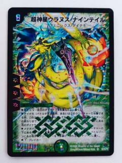 タイヘイ様 リクエスト 9点 まとめ商品