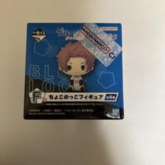 ブルーロック 糸師冴 一番くじ セット Amazon.co.jp: 一番くじ ブルーロック 夢中の連鎖 C賞 糸師 冴