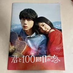 坂口健太郎 写真集＆ポストカード4枚セット売り - メルカリ