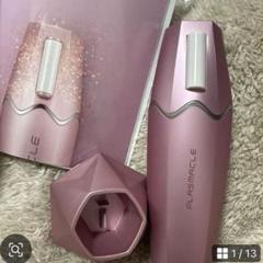 【美品】SEVEN BEAUTY PLASMACLE プラズマクル 美顔器 セブンビューティー PLASMACLE プラズマクル美顔器 ヤーマン