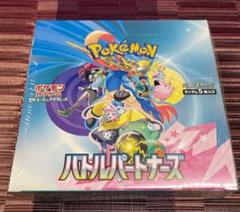 バトルパートナーズ　シュリンクなし ポケモンカード バトルパートナーズ 未開封BOX シュリンクなし 3