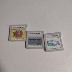 3DSソフト3種