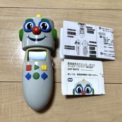 欠品なし】ZAPマジックペン付きストーリータイムセット