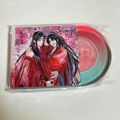 魔道祖師ラジオドラマCD 第三期後編 特装版 公式茶屋有償特典