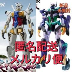 機動戦士Gundam GQuuuuuuX 限械突破 白いガンダム 2個セット ② プライズ品「機動戦士Gundam GQuuuuuuX 限械突破 白いガンダム