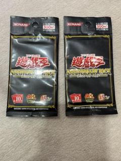 遊戯王　未開封パック　518パック 2025年最新】Yahoo!オークション -遊戯王 未開封 パックの中古品