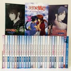 るろうに剣心 明治剣客浪漫譚　DVD全巻セット　合計31枚 m26343231157_1.jpg?1705561455