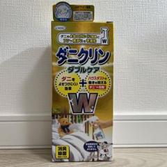 ダニクリン Wケア 250mLのサムネイル